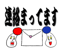 High tension mushroom sticker #4289056