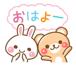 Bear and rabbit sticker sticker #4289064