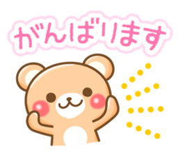 Bear and rabbit sticker sticker #4289070