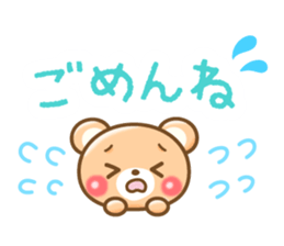 Bear and rabbit sticker sticker #4289086