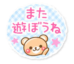 Bear and rabbit sticker sticker #4289099