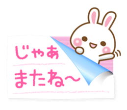 Bear and rabbit sticker sticker #4289101