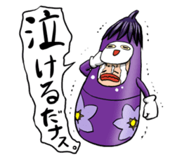 eggplant Matryoshka sticker #4289172