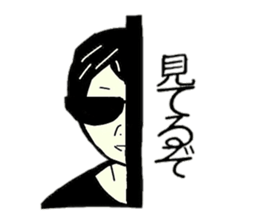 Unique guys sticker #4289228