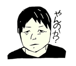 Unique guys sticker #4289229