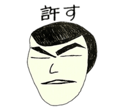 Unique guys sticker #4289231