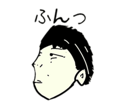 Unique guys sticker #4289233