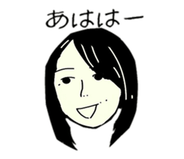 Unique guys sticker #4289234