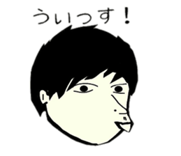 Unique guys sticker #4289236