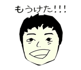 Unique guys sticker #4289239