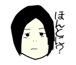 Unique guys sticker #4289245