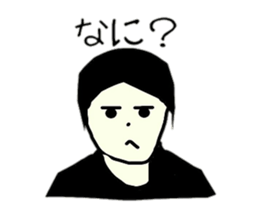 Unique guys sticker #4289248