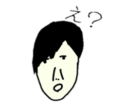 Unique guys sticker #4289250