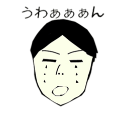 Unique guys sticker #4289252