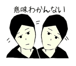 Unique guys sticker #4289253