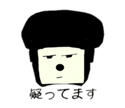 Unique guys sticker #4289256