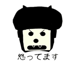 Unique guys sticker #4289258