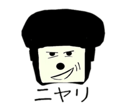 Unique guys sticker #4289259