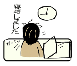 Unique guys sticker #4289262