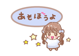 Fluffy fairy sticker #4289392