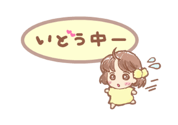 Fluffy fairy sticker #4289398