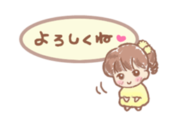 Fluffy fairy sticker #4289421