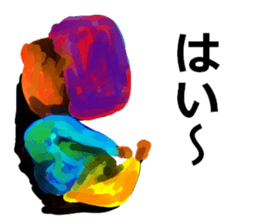 This is my mother! sticker #4289586