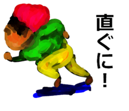 This is my mother! sticker #4289589