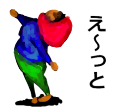 This is my mother! sticker #4289590