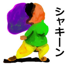 This is my mother! sticker #4289593