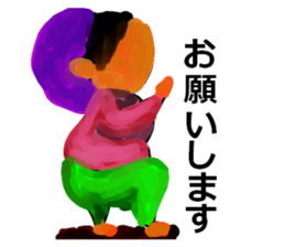 This is my mother! sticker #4289594