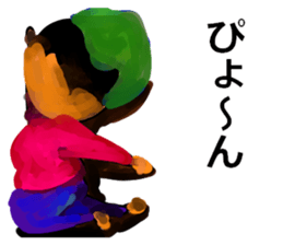 This is my mother! sticker #4289596