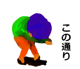 This is my mother! sticker #4289604