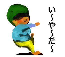 This is my mother! sticker #4289610