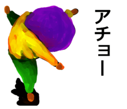 This is my mother! sticker #4289611