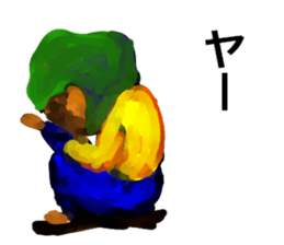 This is my mother! sticker #4289614