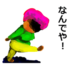 This is my mother! sticker #4289615