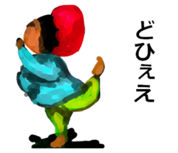 This is my mother! sticker #4289617