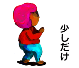 This is my mother! sticker #4289622