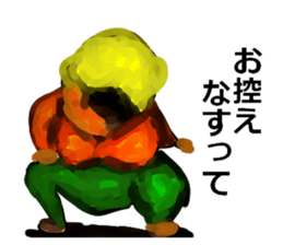 This is my mother! sticker #4289623