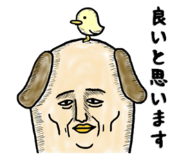 "YUJI" of rabbit sticker #4289640