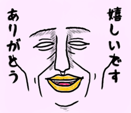 "YUJI" of rabbit sticker #4289641