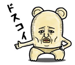 "YUJI" of rabbit sticker #4289656