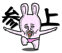 "YUJI" of rabbit sticker #4289663