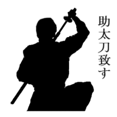 shinobi