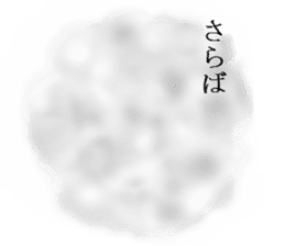 shinobi sticker #4289780