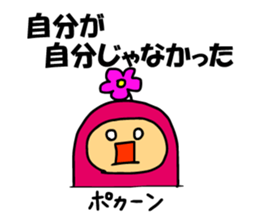 Reason reply mail was slow sticker #4290035