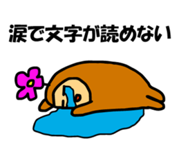 Reason reply mail was slow sticker #4290053