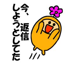 Reason reply mail was slow sticker #4290058