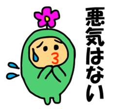 Reason reply mail was slow sticker #4290060